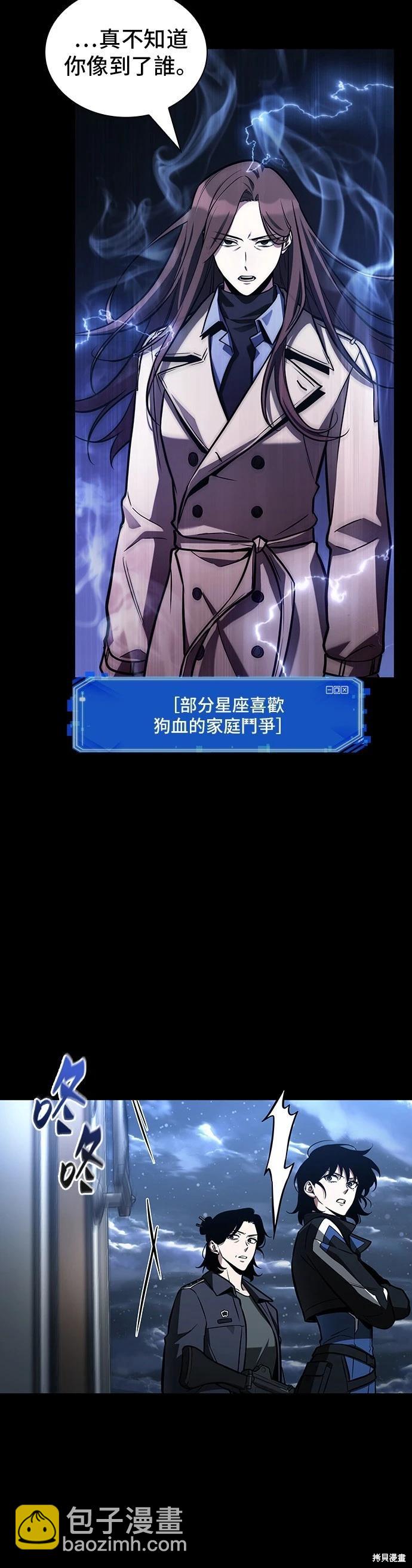 第195话29