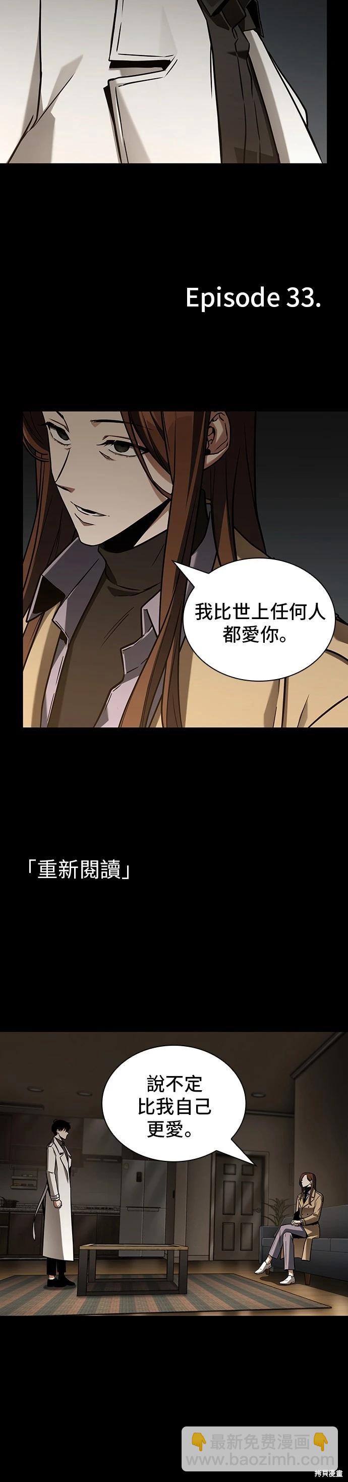 第195话3