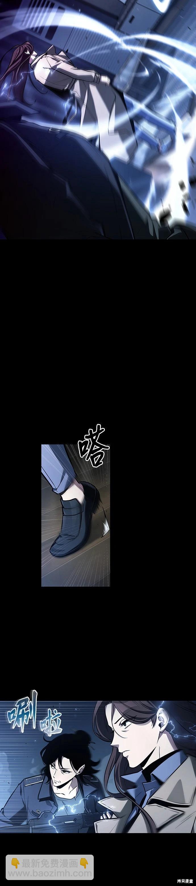 第195话31