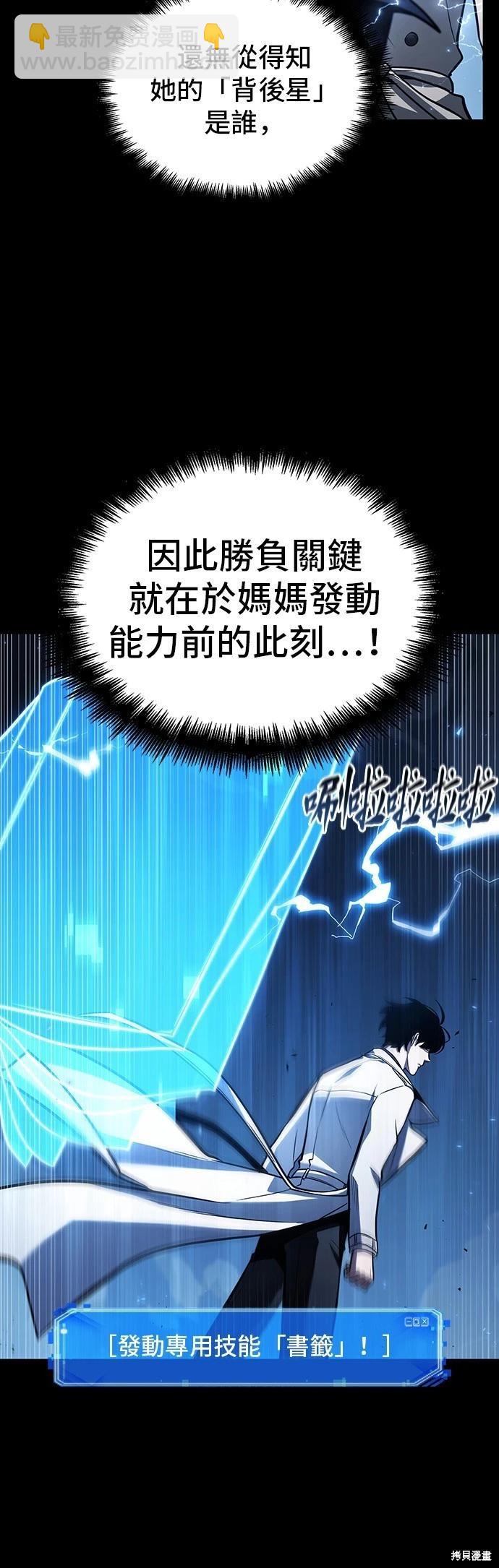 第195话33
