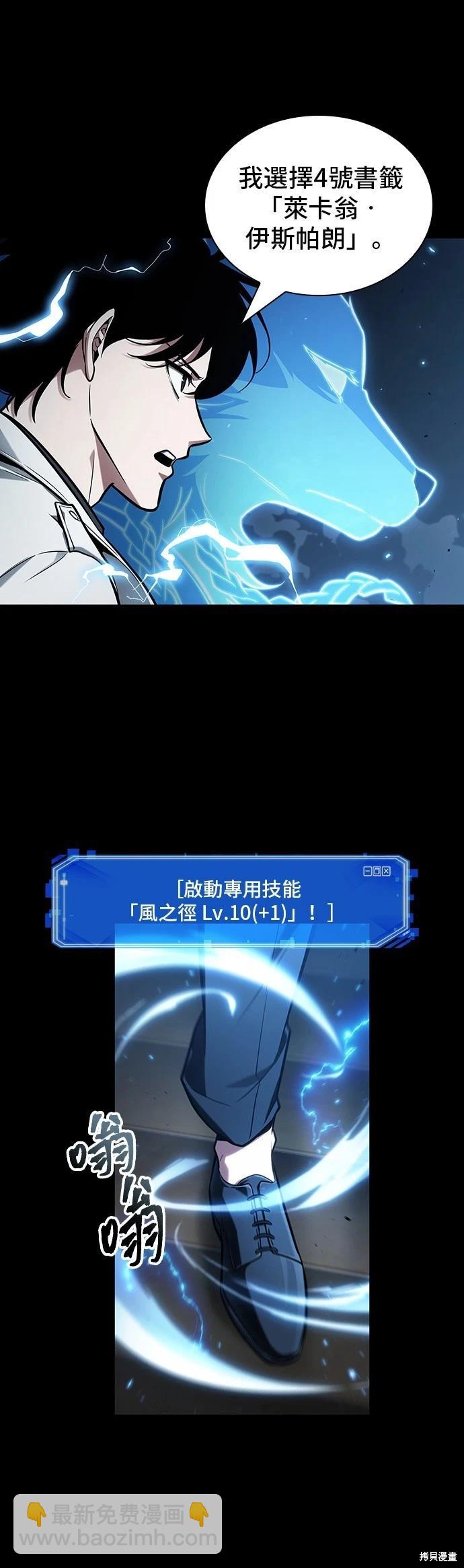 第195话34