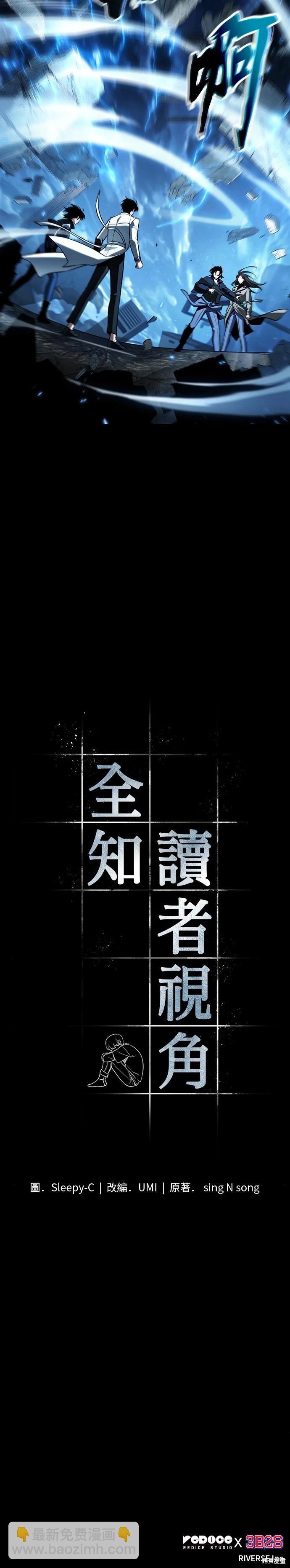 第195话37