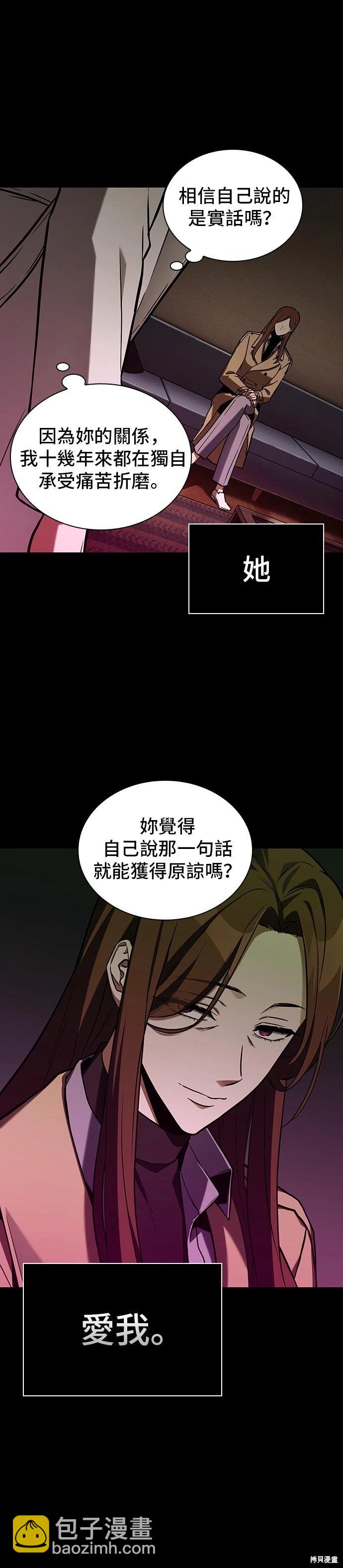 第195话5