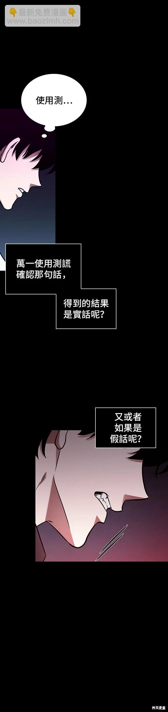 第195话6