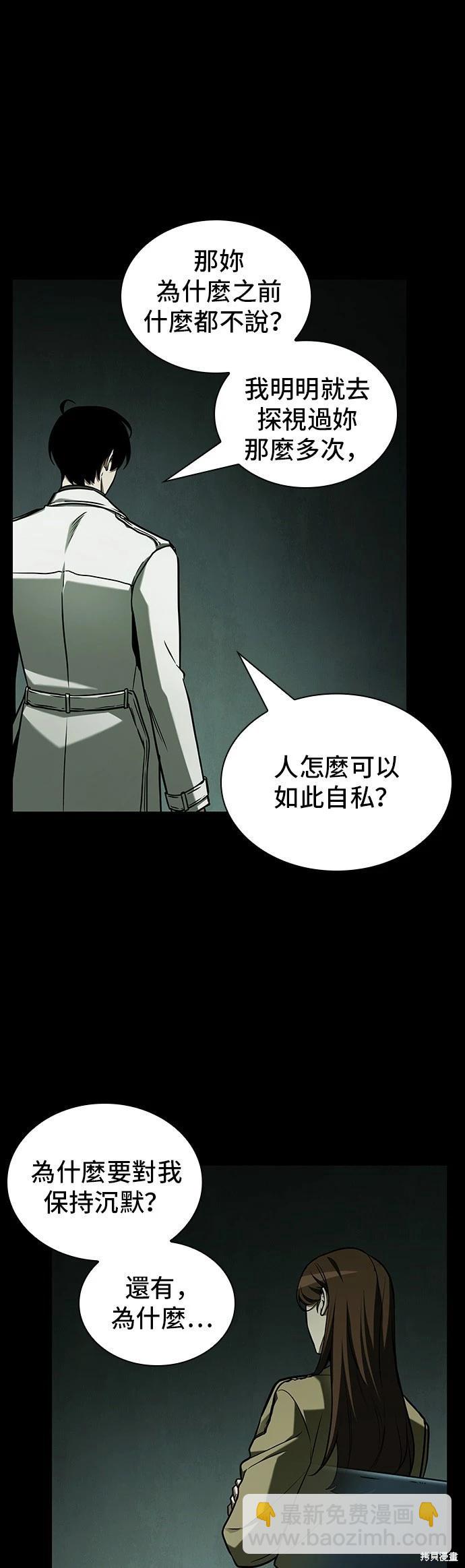 第195话8