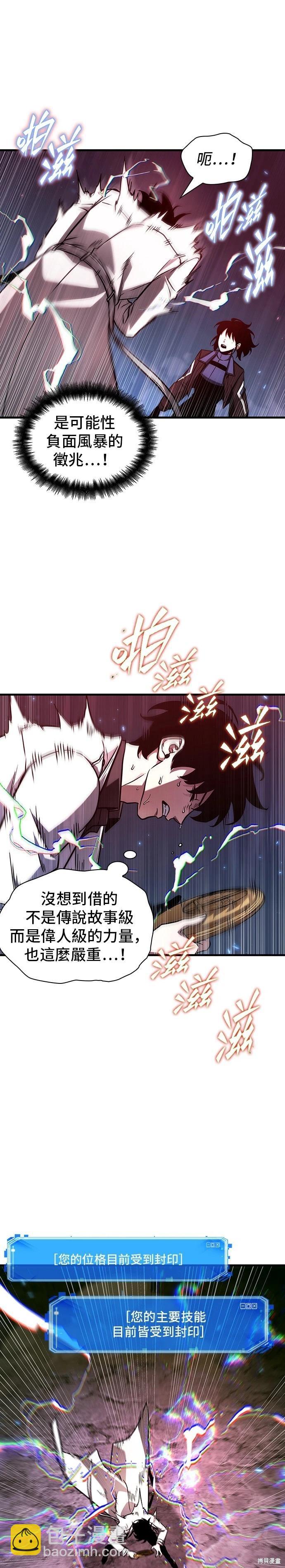 第196话19