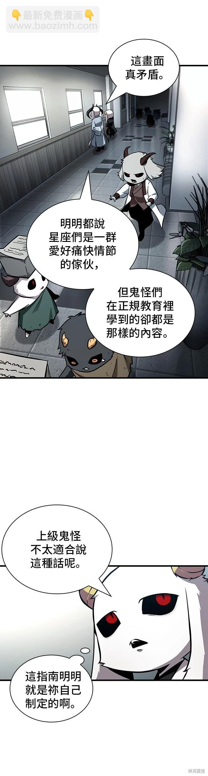 第196话23