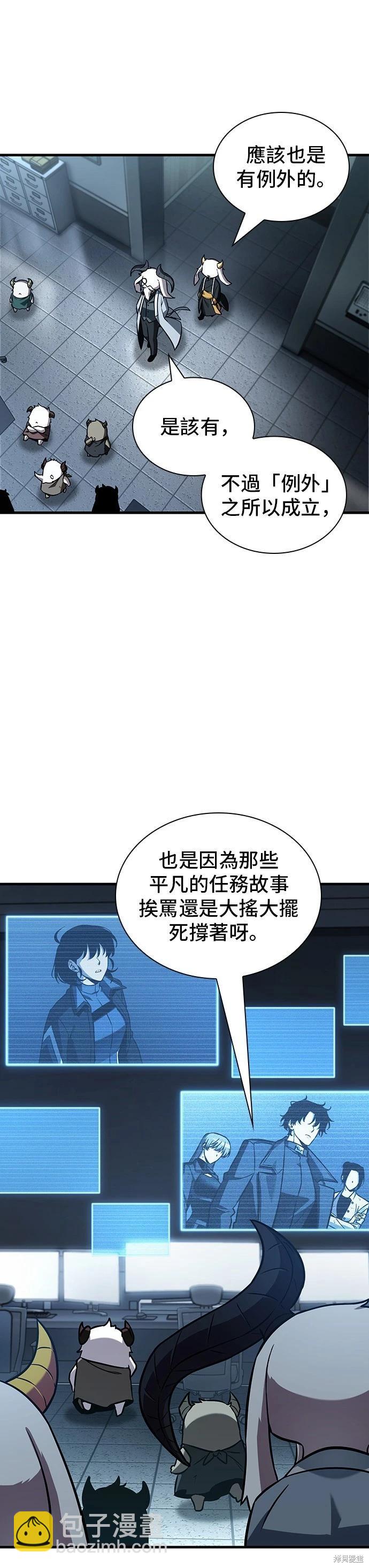 第196话25