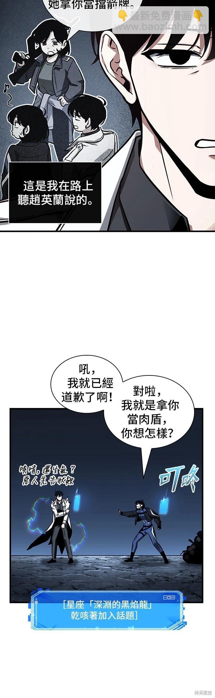 第196话30