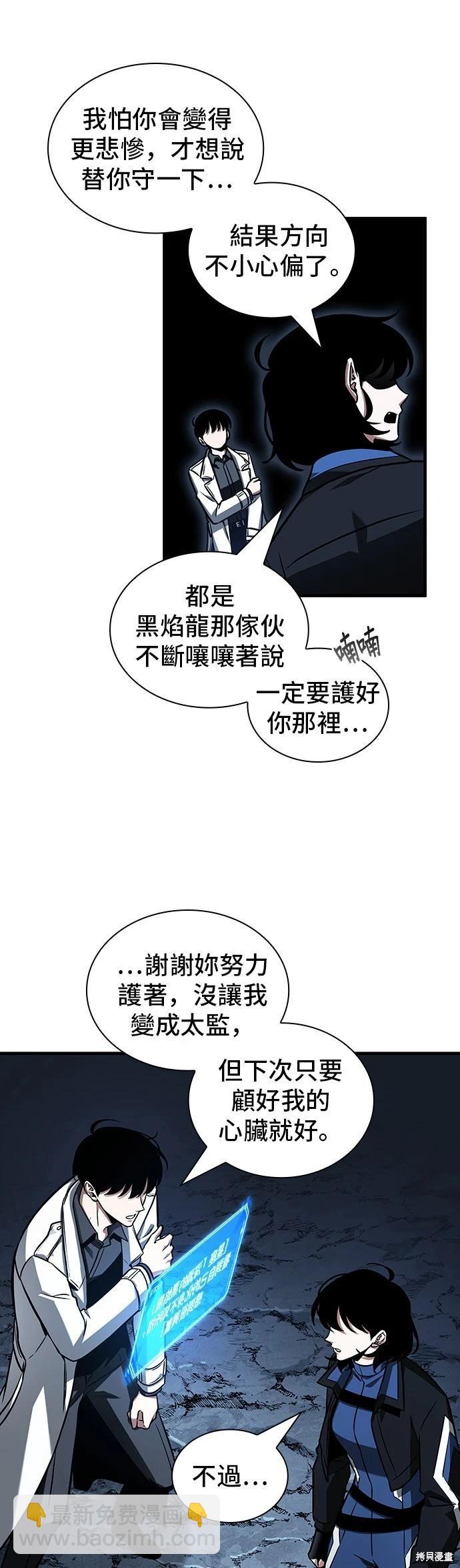 第196话33
