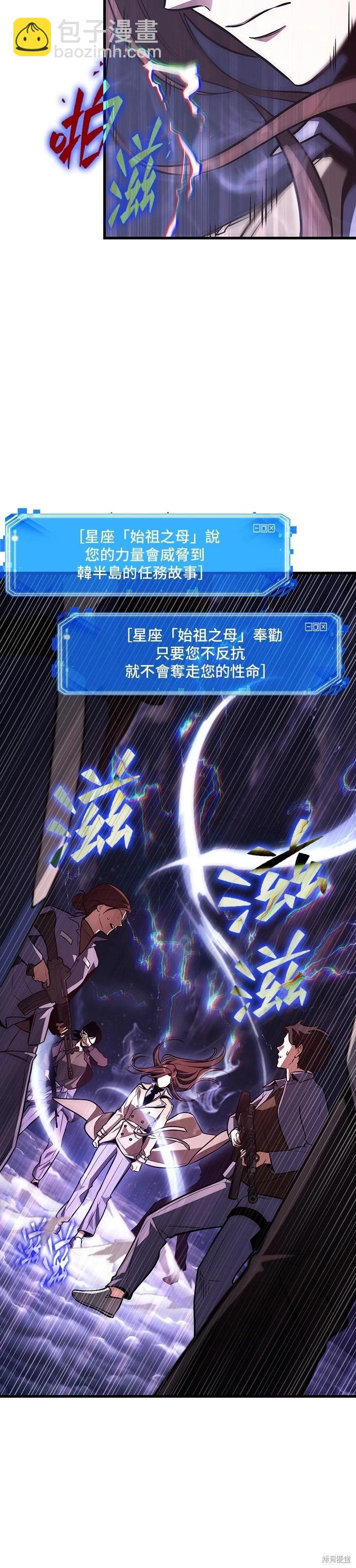 第196话7