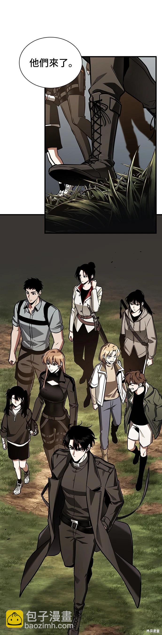 第197话10