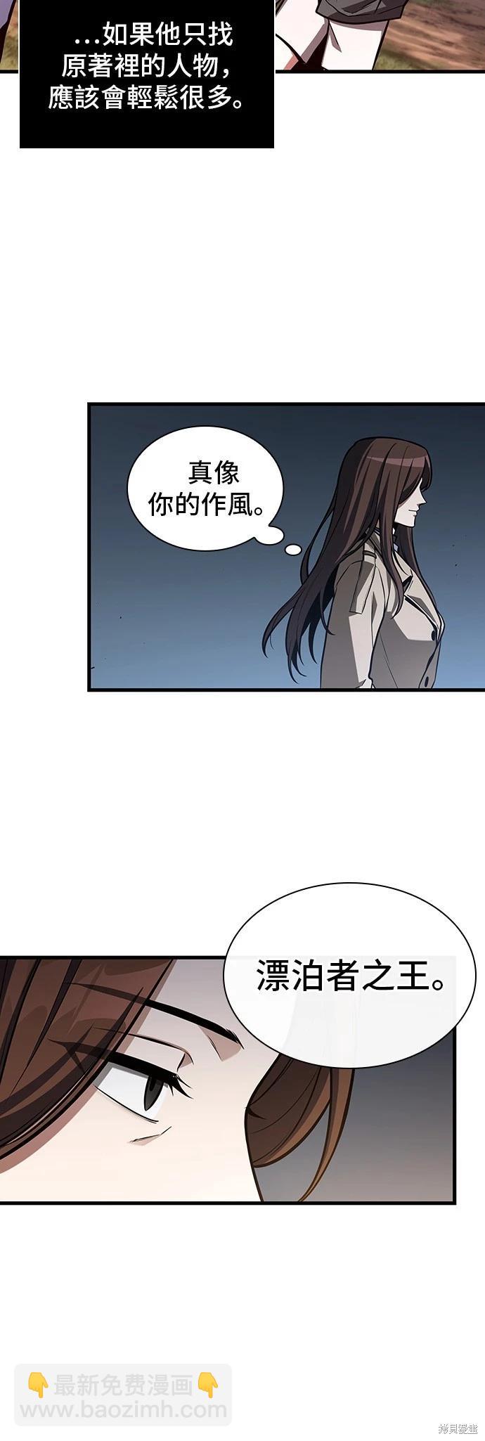 第197话13