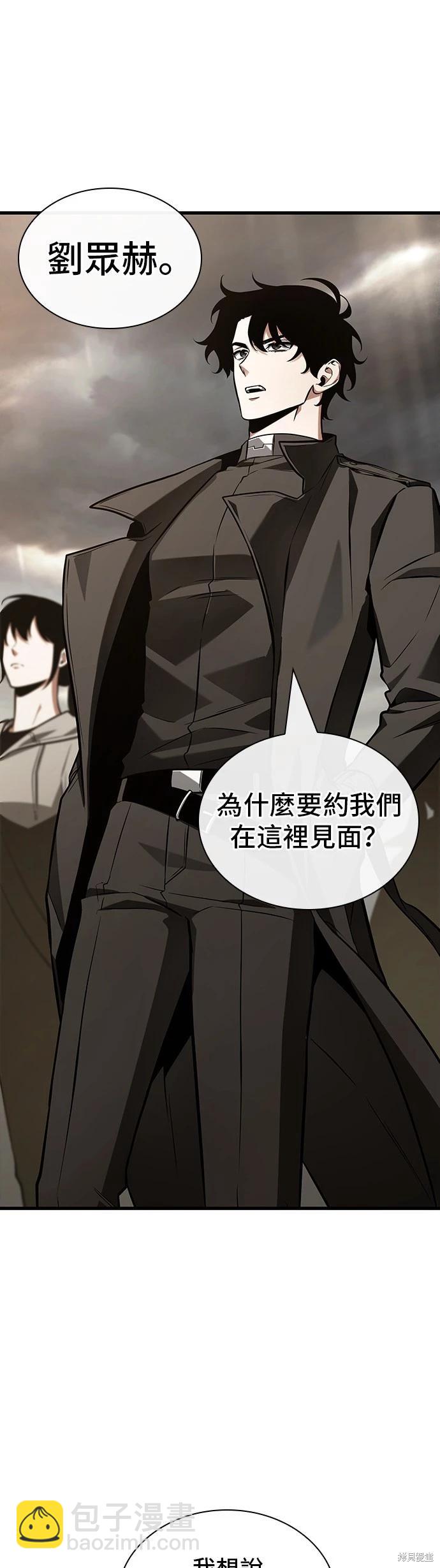 第197话14