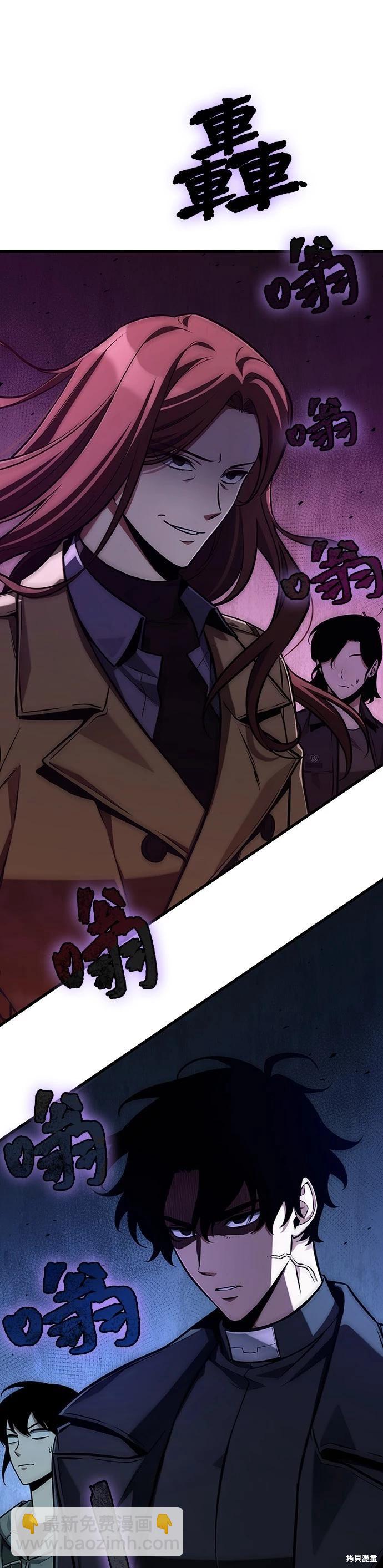 第197话18
