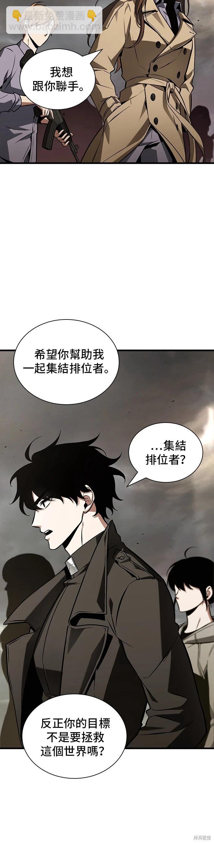 第197话21