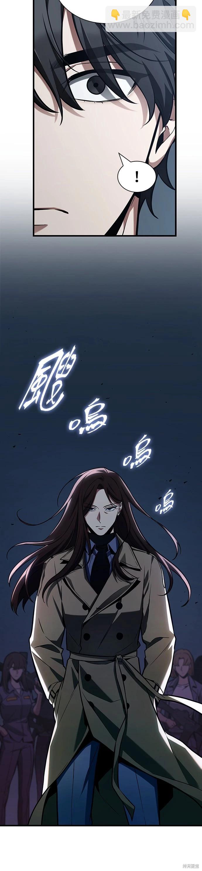 第197话23