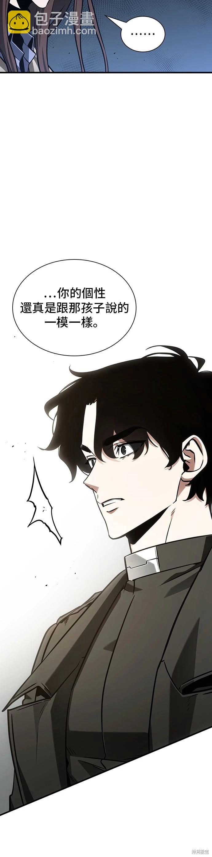 第197话25