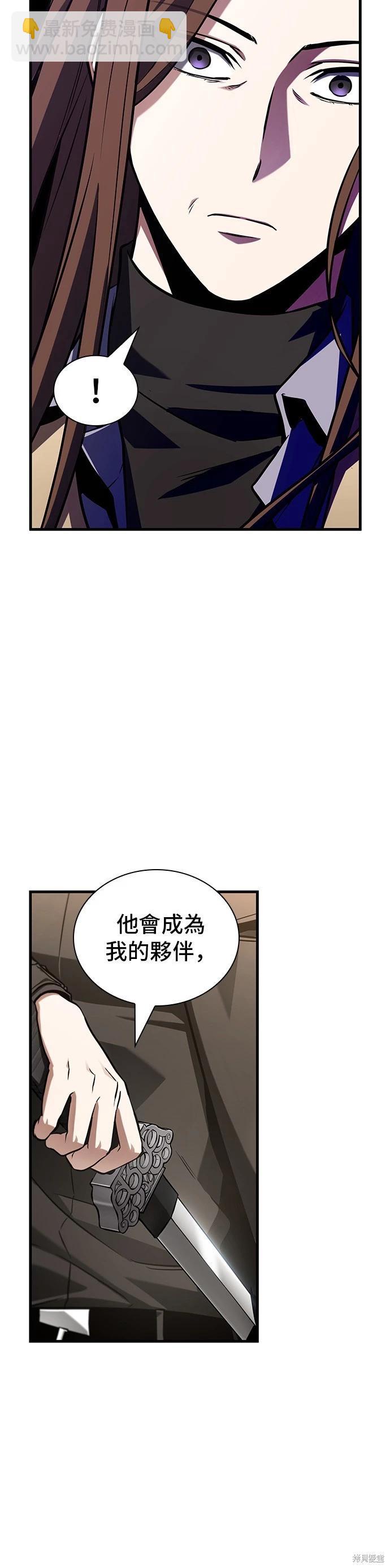 第197话27