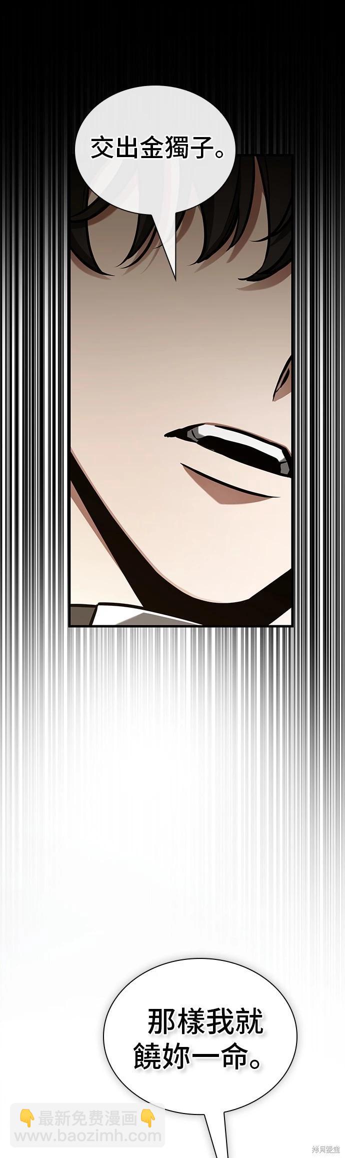 第197话32