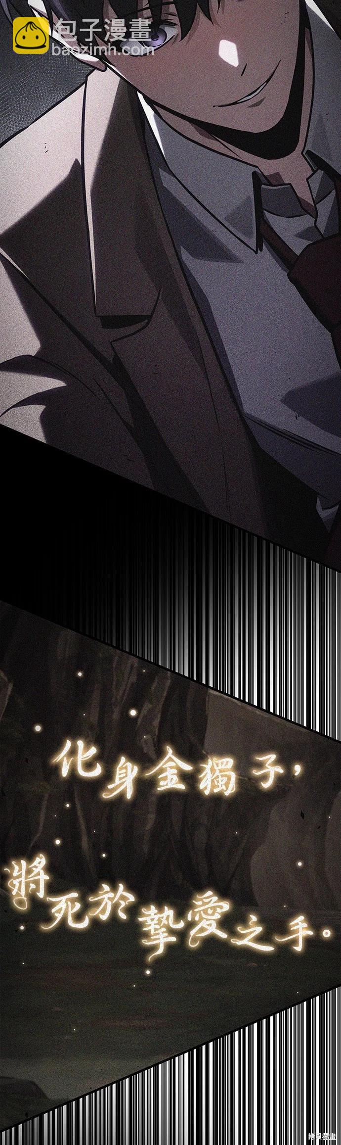 第197话34