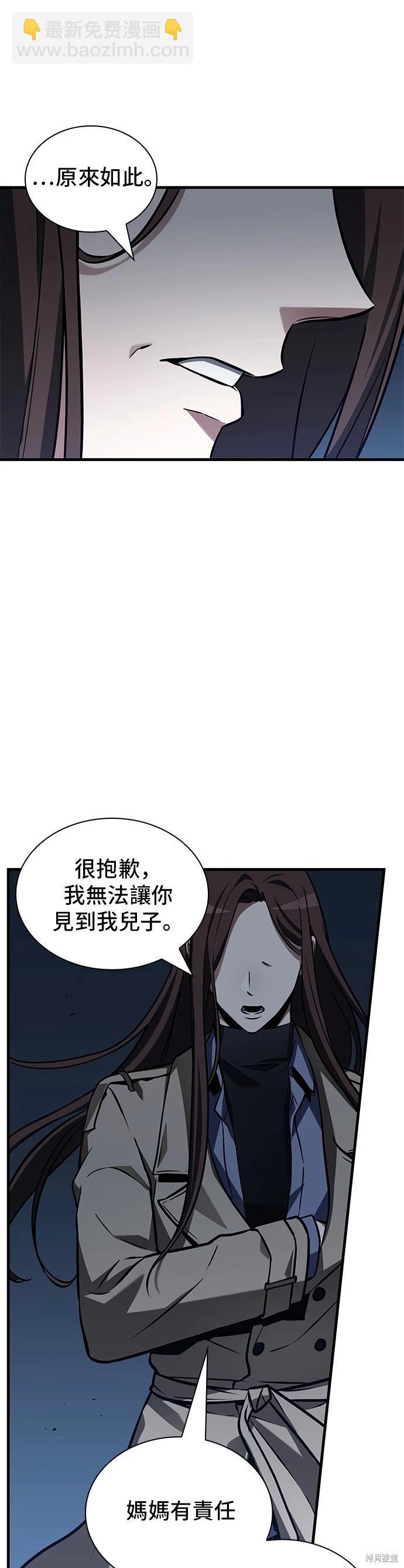 第197话36