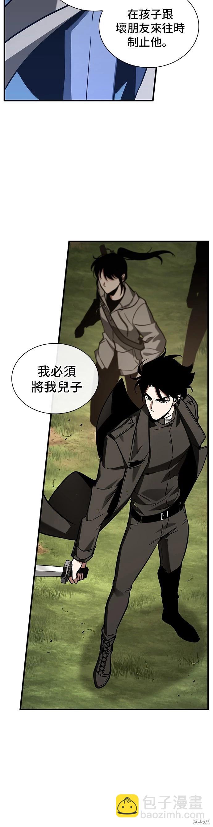 第197话37