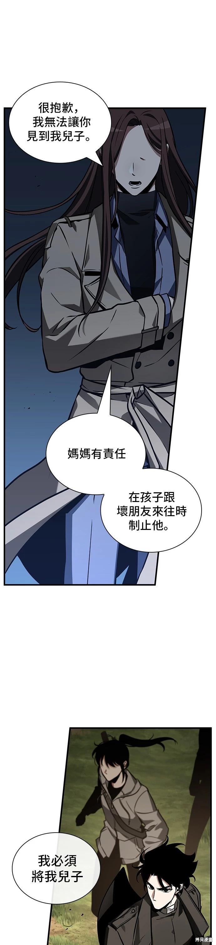 第198话0
