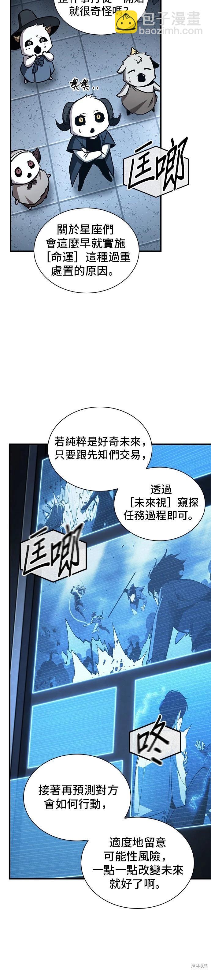 第198话14