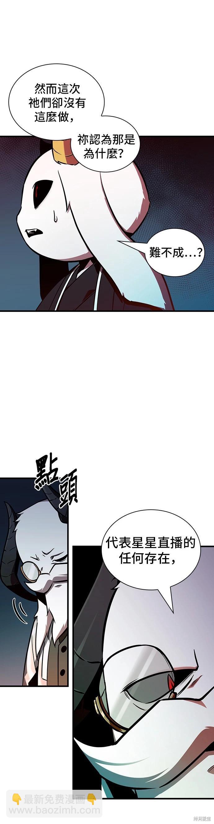第198话15
