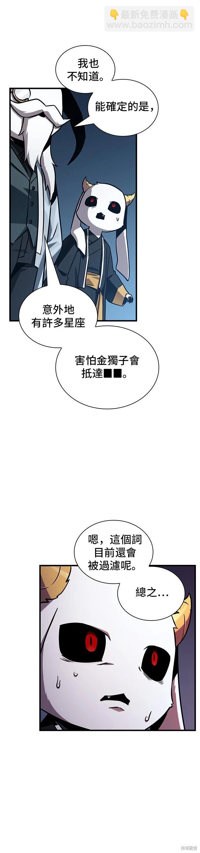 第198话19