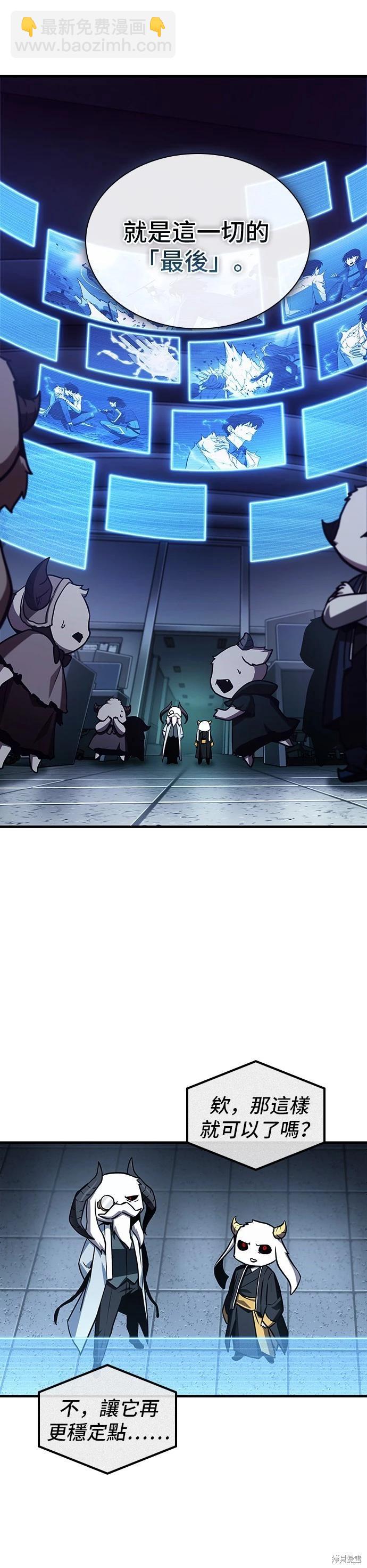 第198话20