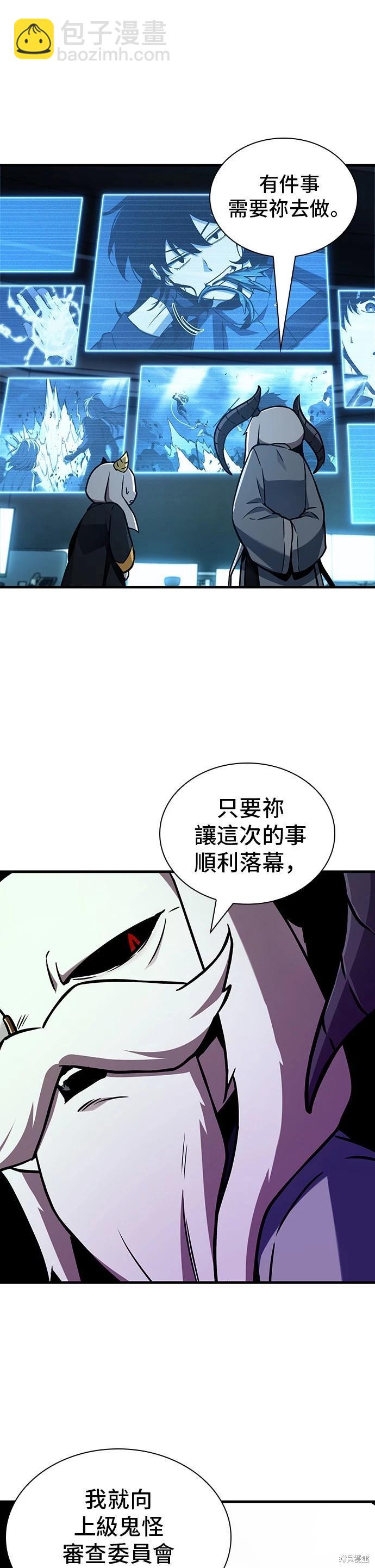 第198话21