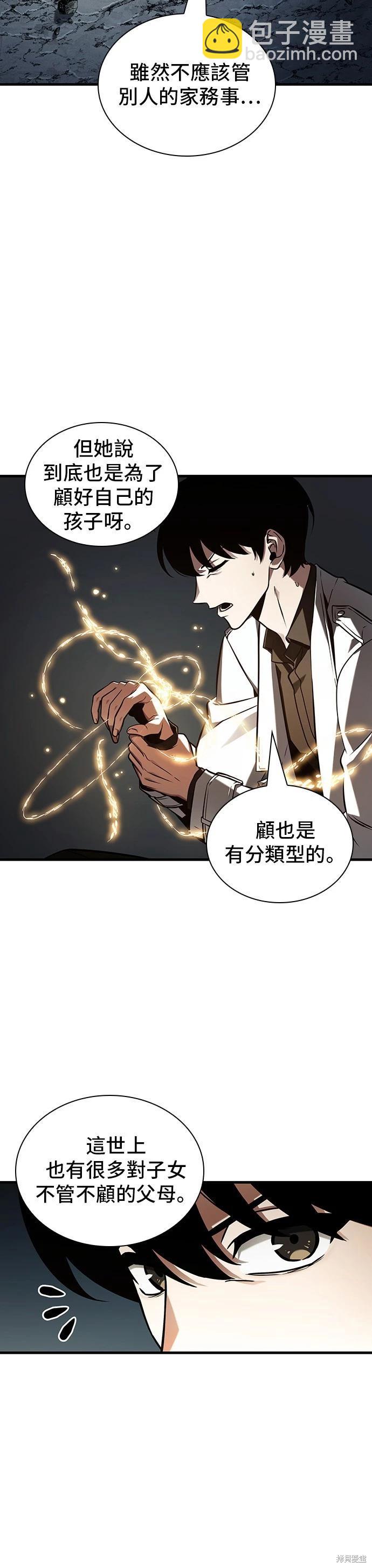 第198话24