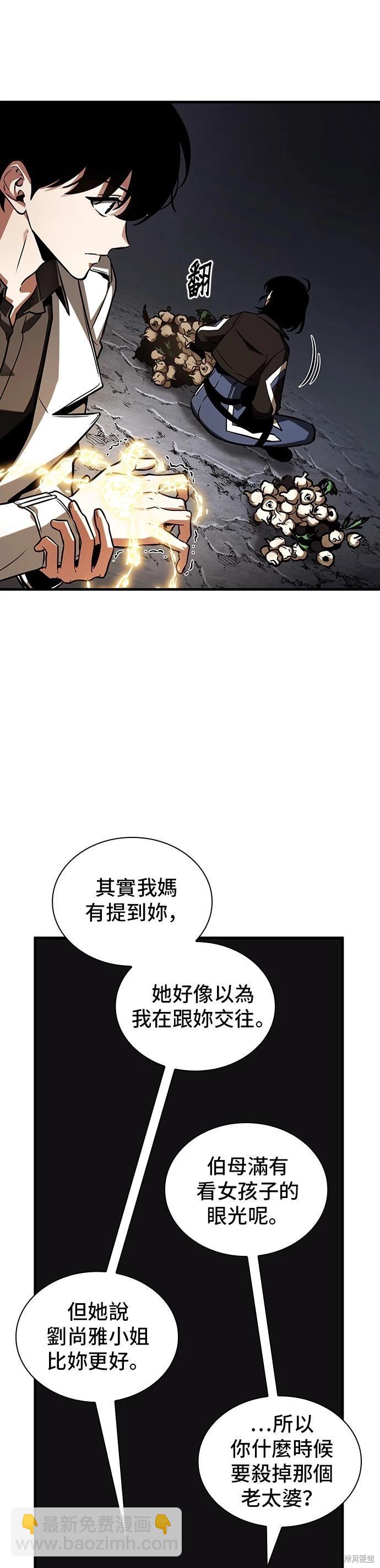 第198话25