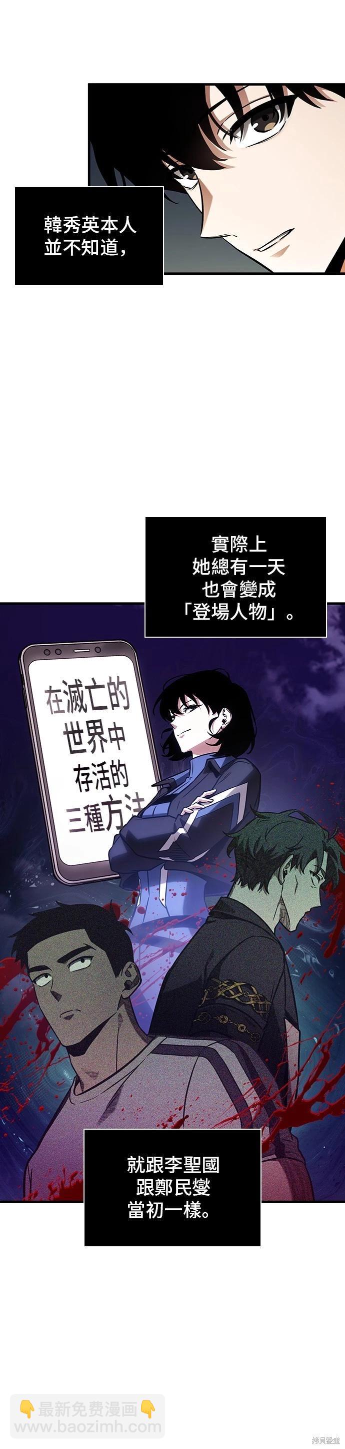 第198话27