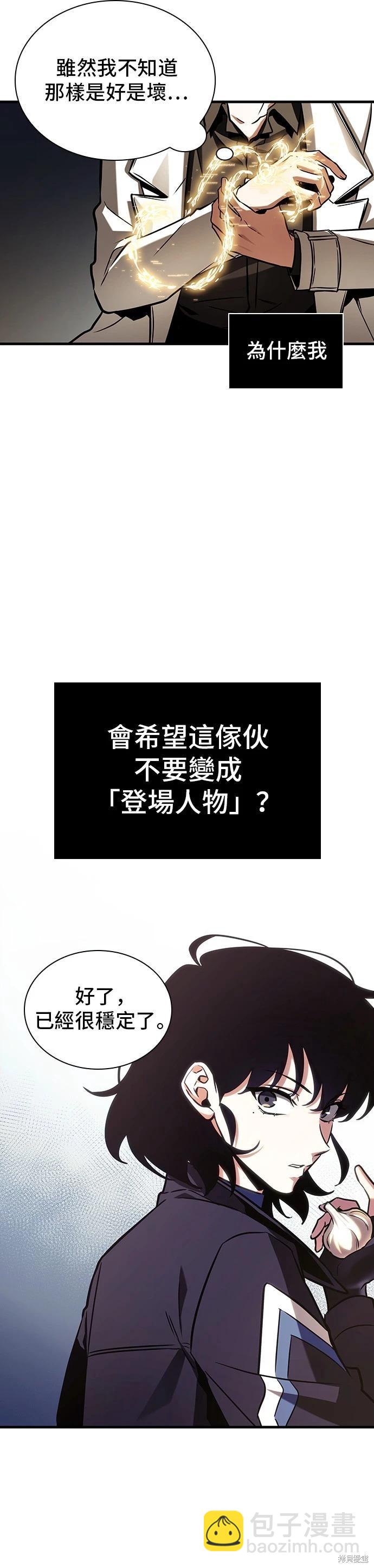 第198话28