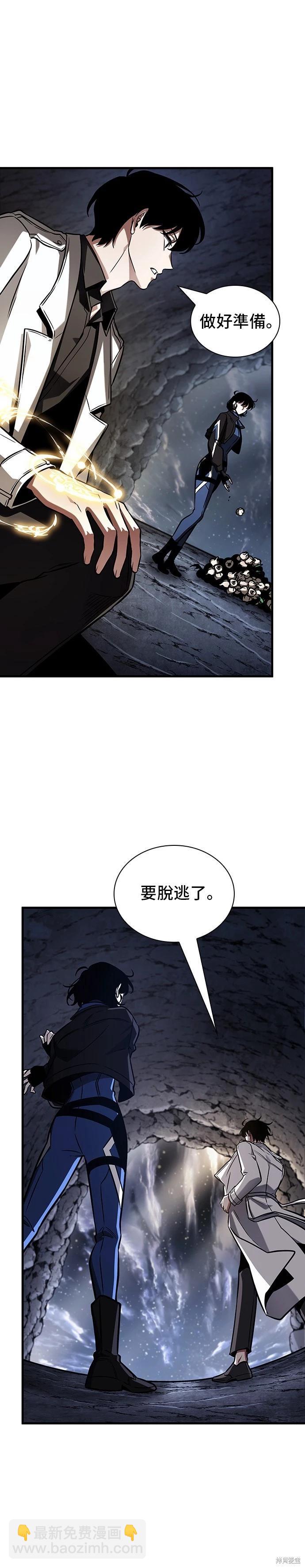 第198话29