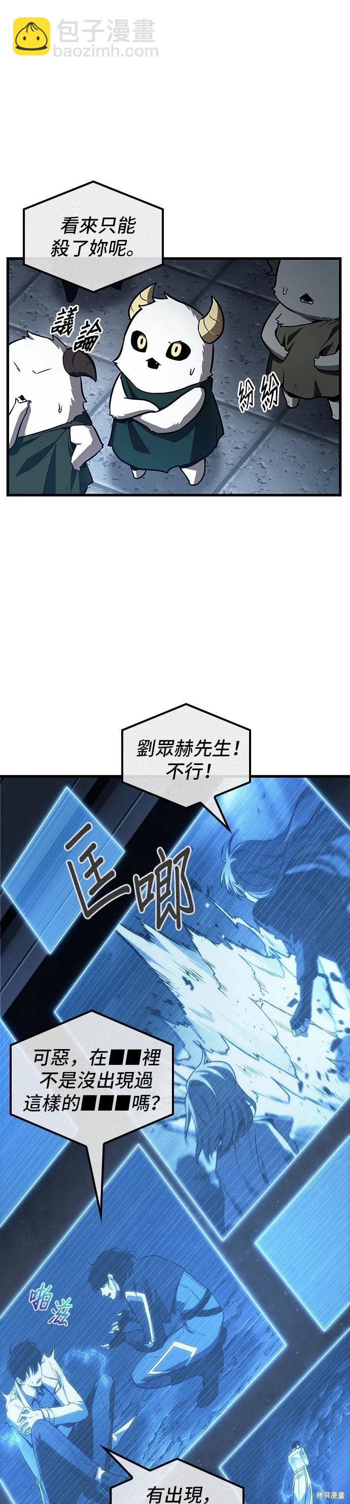 第198话3
