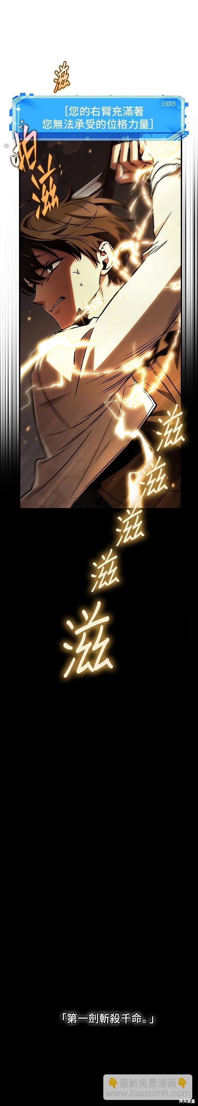 第198话31