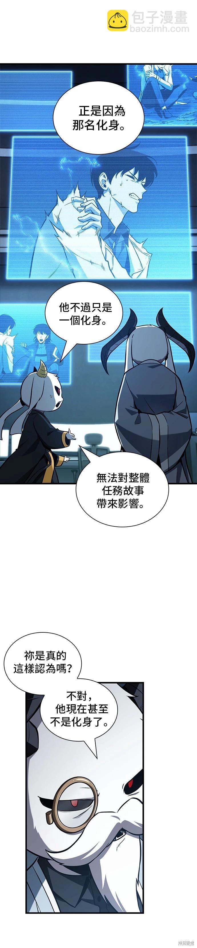 第198话7