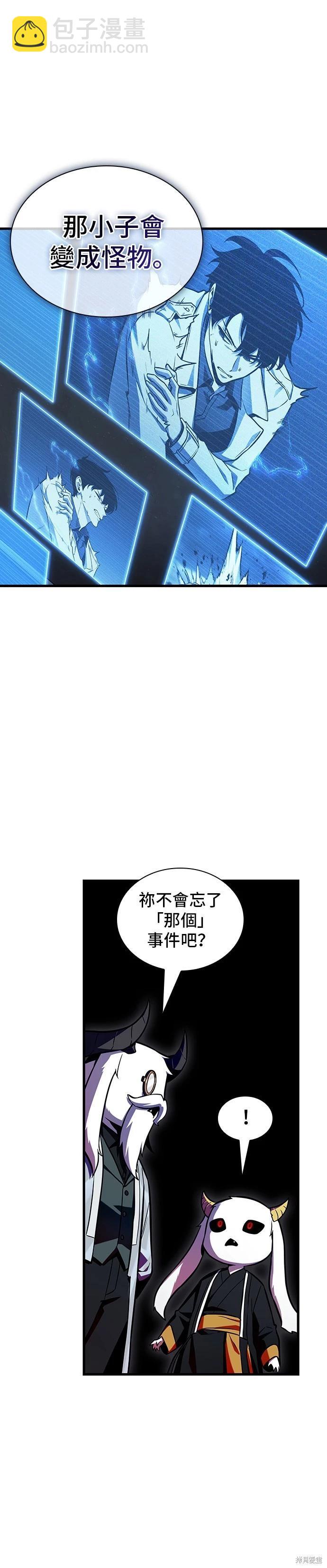第198话8