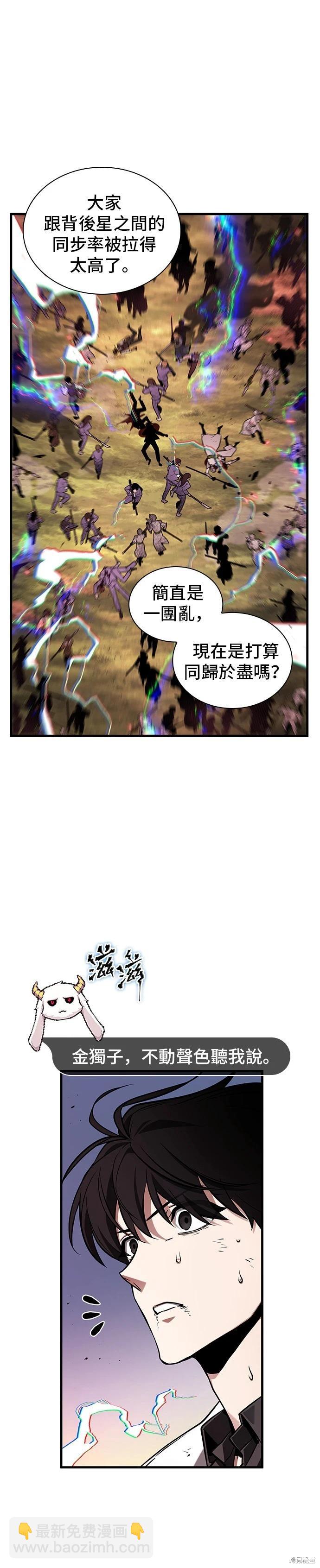 第199话11