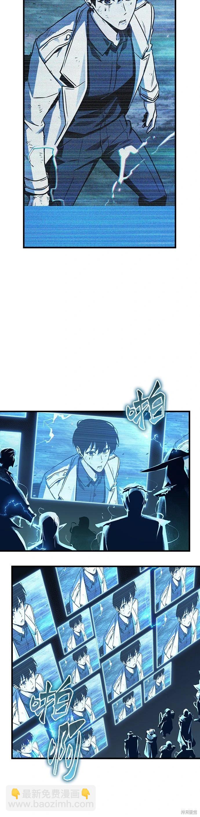 第199话13
