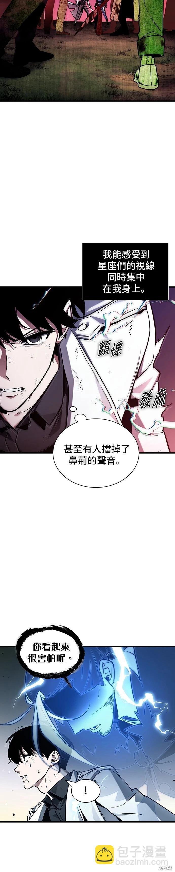 第199话15