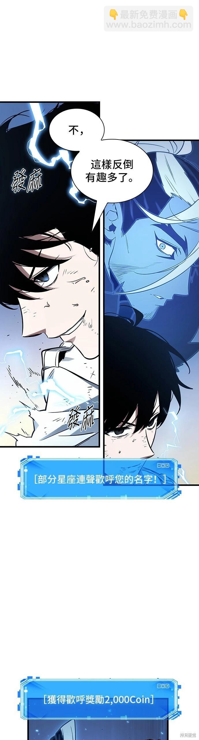第199话16
