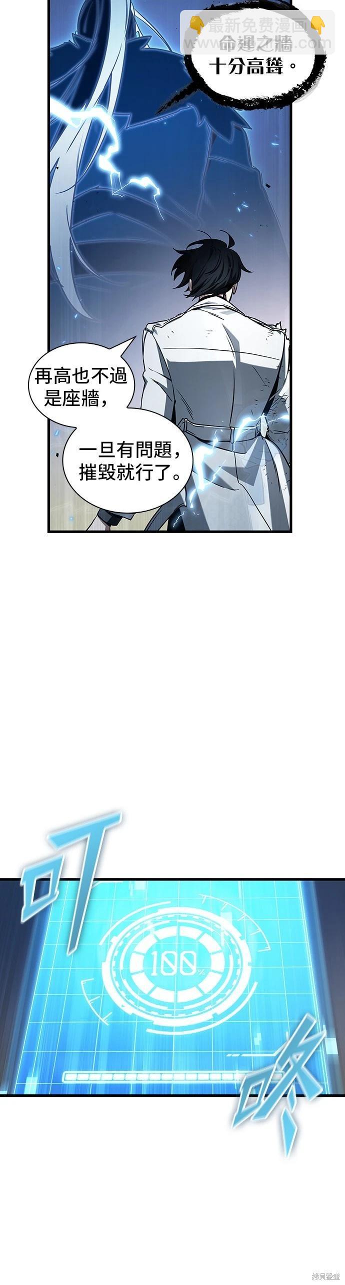 第199话17