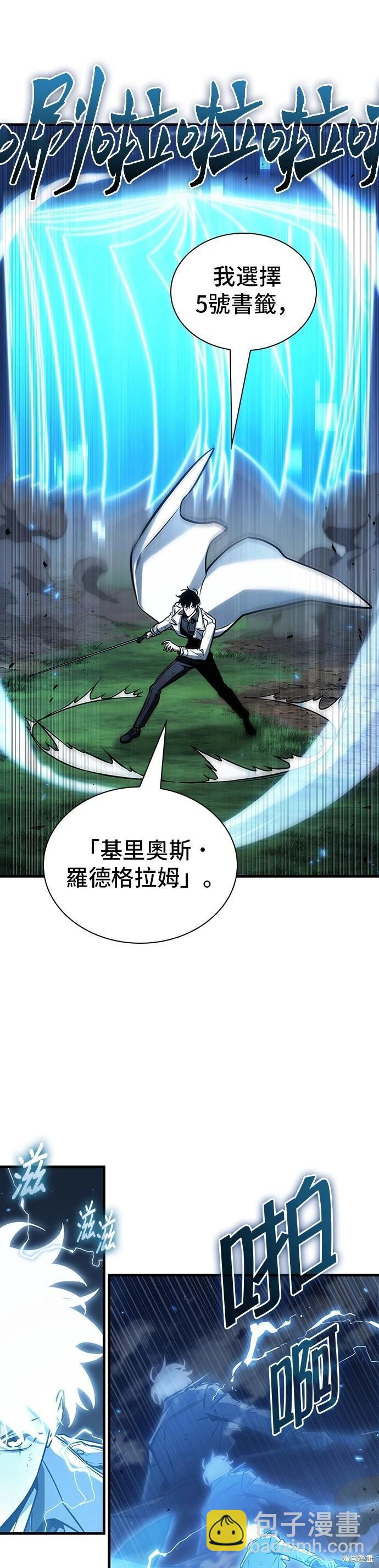 第199话18