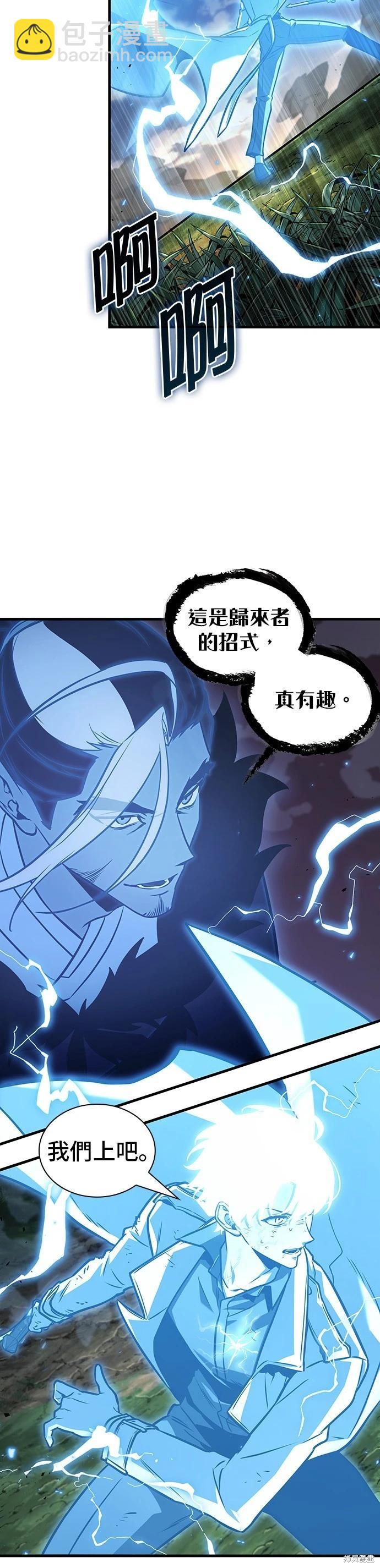 第199话19