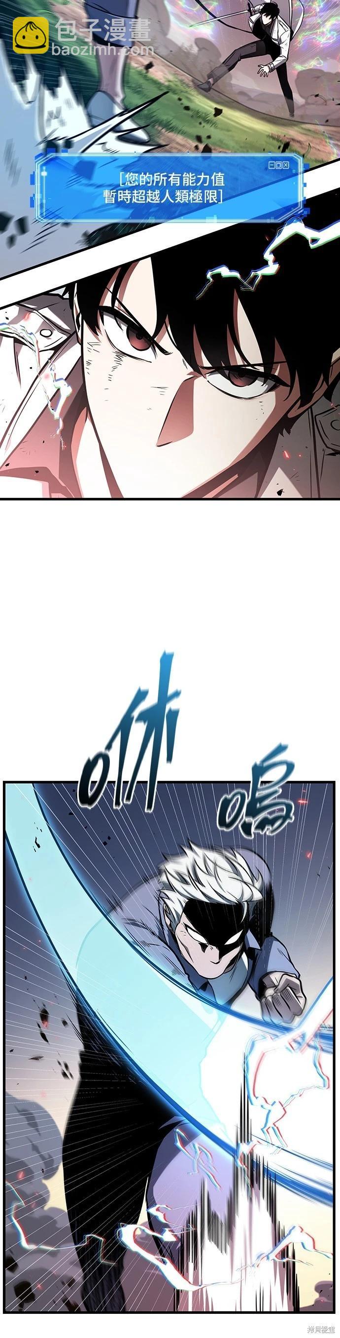 第199话31